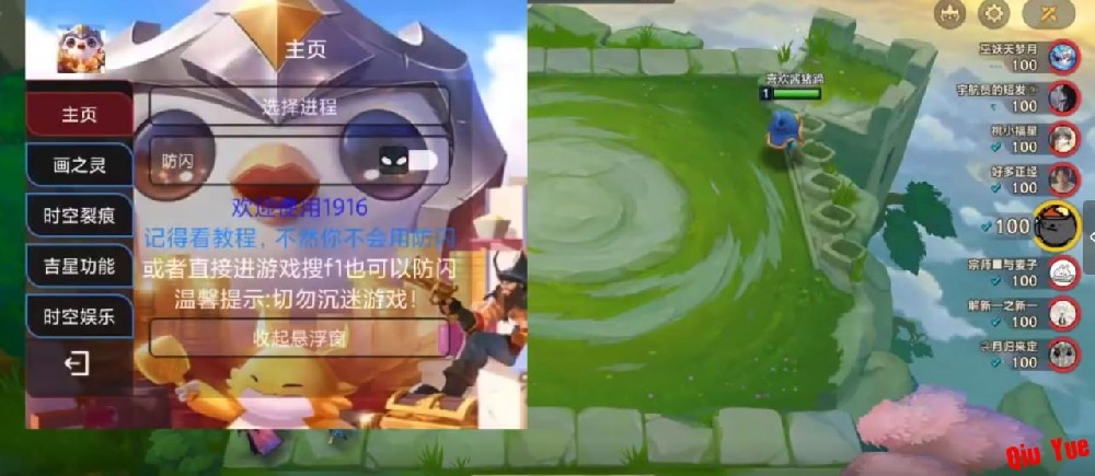 金铲铲辅助 - 自动拿牌功能